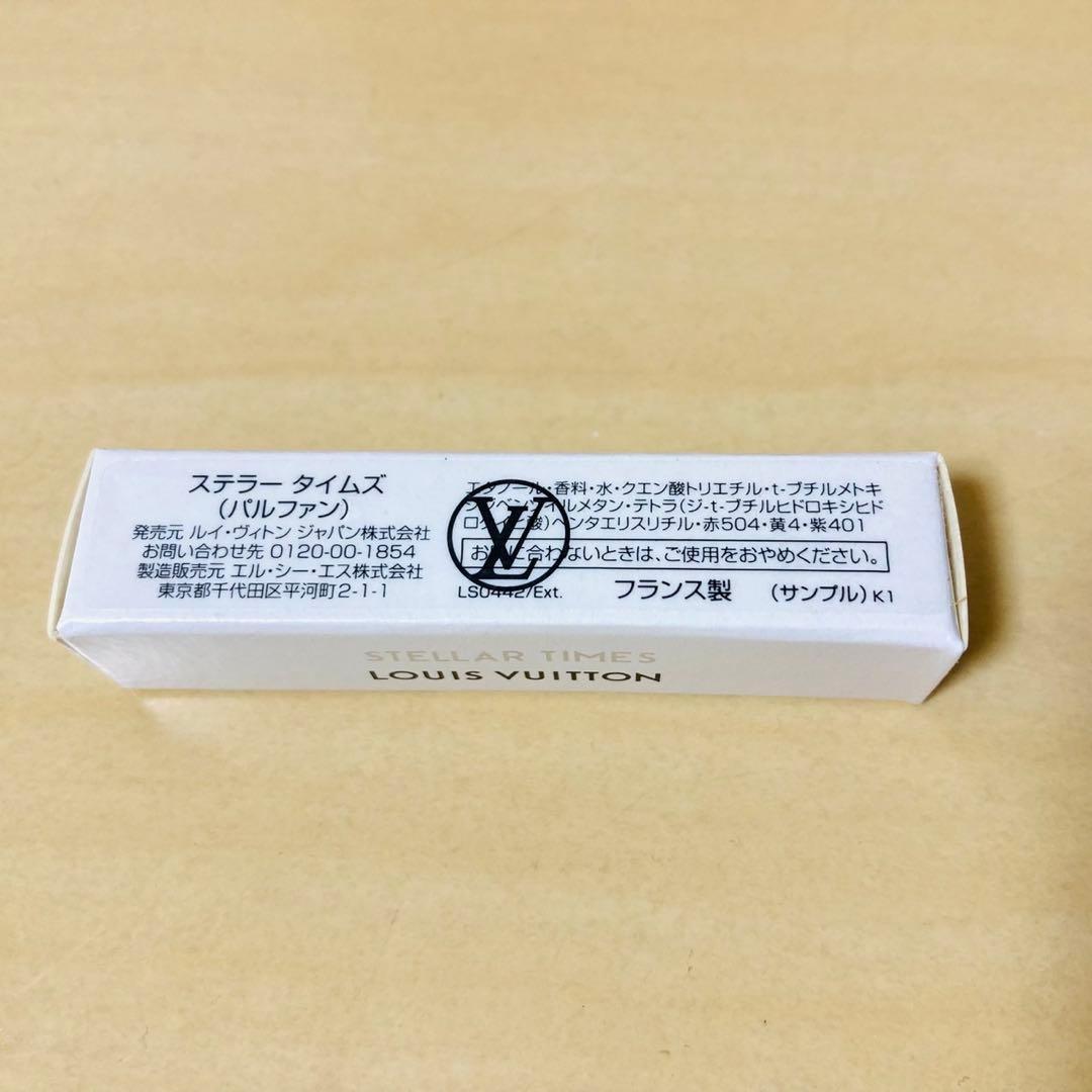 新品未使用】ルイヴィトン 香水 ステラータイムズパルファン - メルカリ