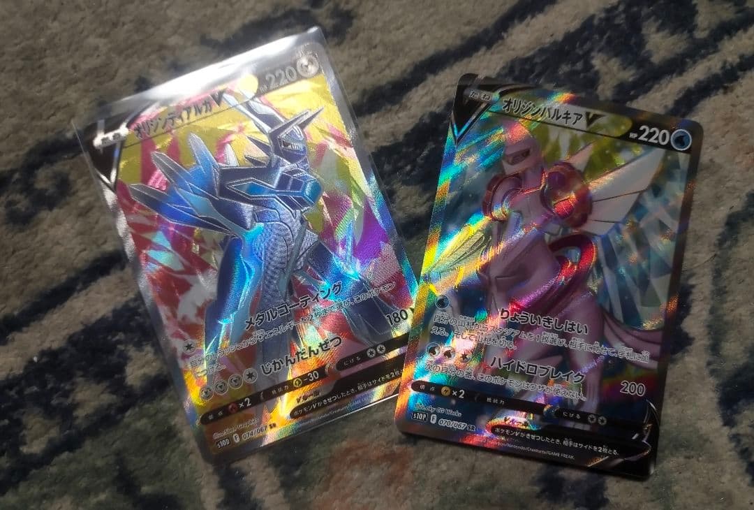 オリジンパルキアv オリジンディアルガv sr - メルカリ