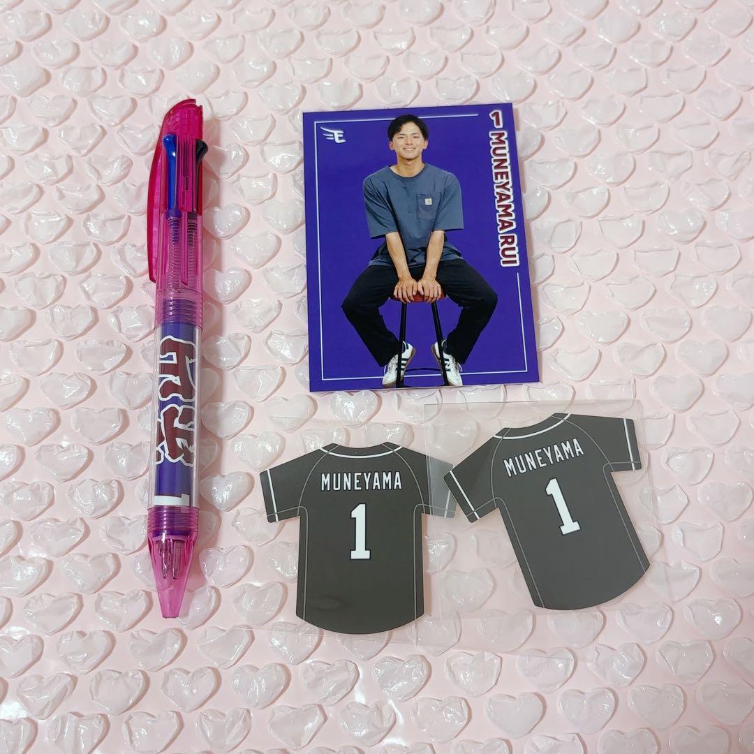 楽天イーグルス 宗山塁 グッズ - メルカリ