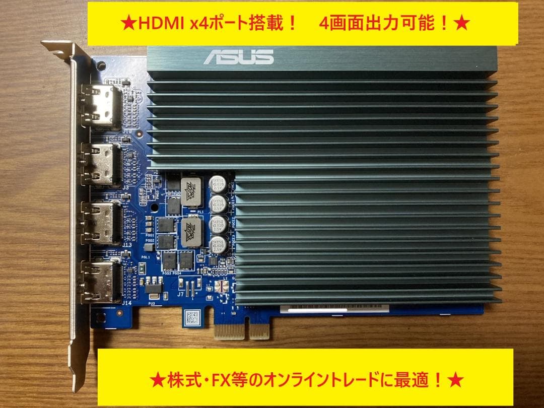 【4台モニタ出力】ASUS グラフィックボード GT730-4H-SL-2GD5 GT730-4H-SL-2GD5 | GT730-4H-SL-2GD5 | ASUS(エイスース) NVIDIA