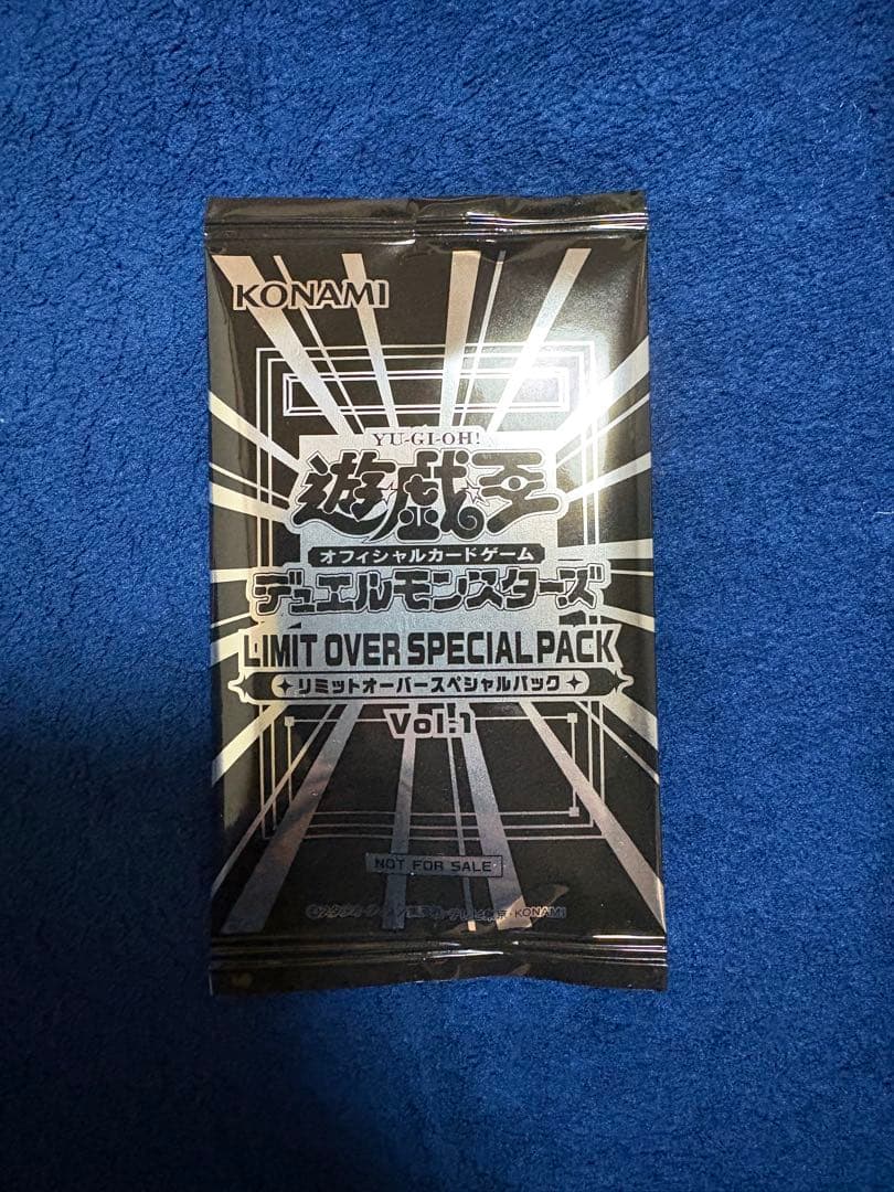 遊戯王 LIMIT OVER SPECIAL PACK プロモパック - メルカリ