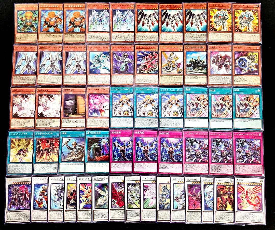 遊戯王 【本格構築】シンクロン 構築済みデッキ ジャンク スターダスト