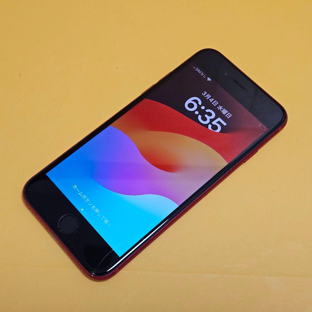 iPhone SE2(第2世代) 64GB｜24時間以内発送#420 - メルカリ