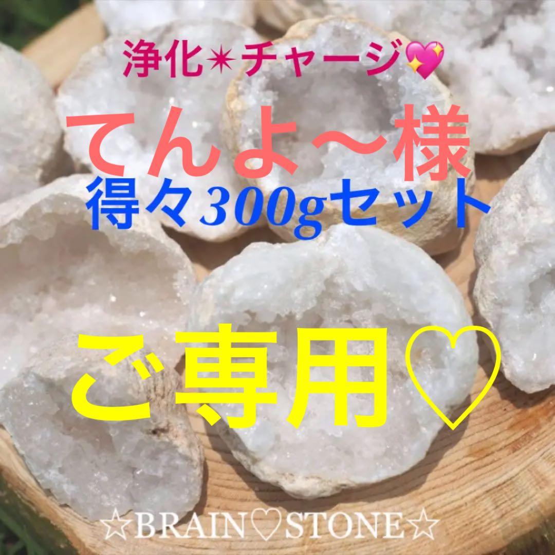 300★特選セール★浄化☆破邪【ミニクリスタルベッド『ハーフジオード』晶洞】 楽天市場】◇蛍光ジオード◇ トランカスジオード 晶洞 蛍光 □現物画像