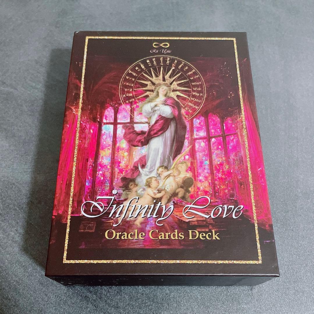 未使用】インフィニティラブオラクルカード Infinity Love - メルカリ