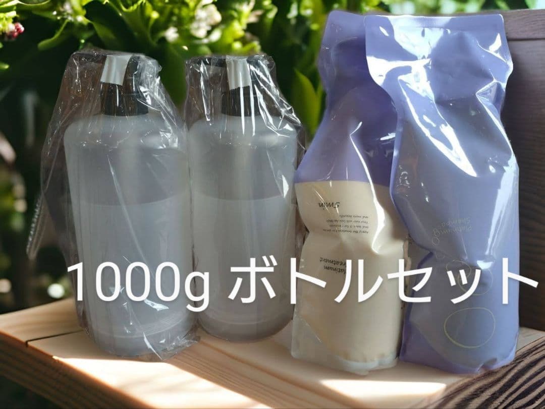 アジュバンリ プラチナ 1000g シャンプー　トリートメントボトルセットです 楽天市場】◎【3/10限定！抽選で100％ポイントバック】〈80〉【1＆1