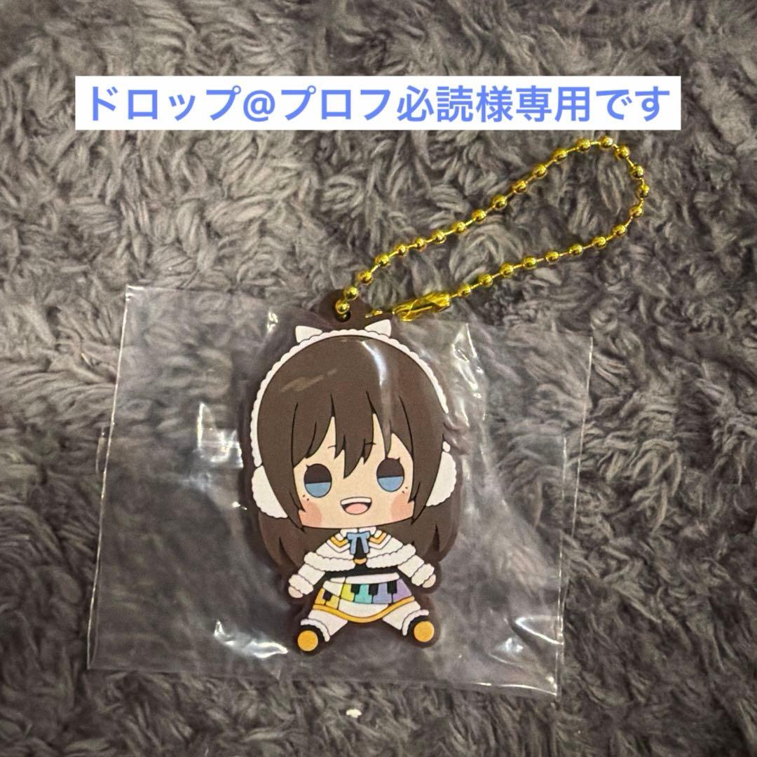 ドロップ@プロフ必読様専用です。 - メルカリ