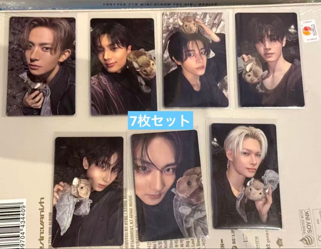 ENHYPEN VANISH weverse ラキドロ トレカ ７枚セット ENHYPEN vanish weverse shop ラキドロ 7枚セット - メルカリ
