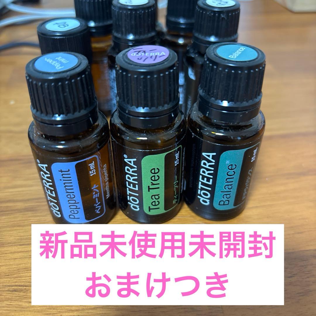 doTERRA エッセンシャルオイル 3本 セット 新品未使用 - メルカリ