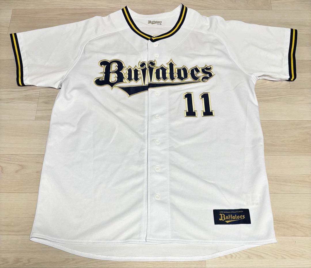 野球 オリックスバファローズ 山崎福也 ハイクオリティユニフォーム O