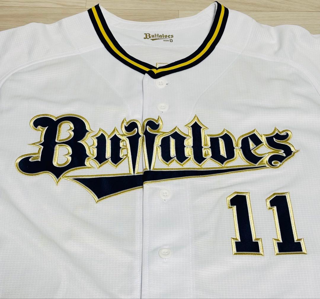 野球 オリックスバファローズ 山崎福也 ハイクオリティユニフォーム O