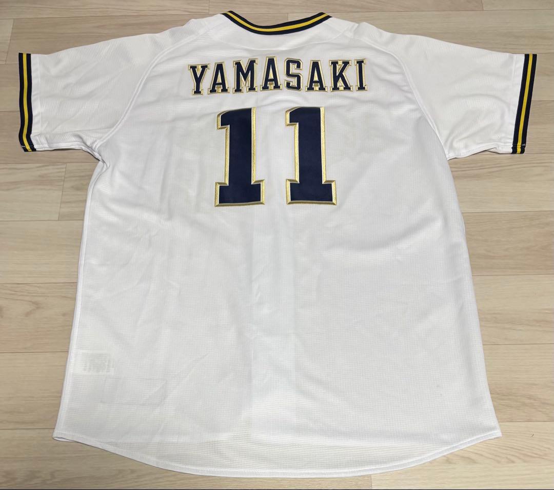 野球 オリックスバファローズ 山崎福也 ハイクオリティユニフォーム O