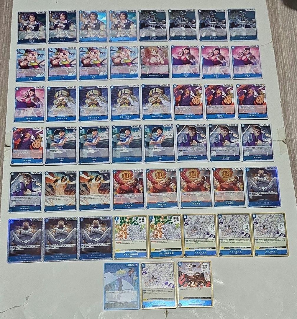 ワンピースカード　青クザンデッキ　構築済み　デッキパーツ ワンピースカード / 青クザン / 構築済みデッキ / フラッグシップ優勝