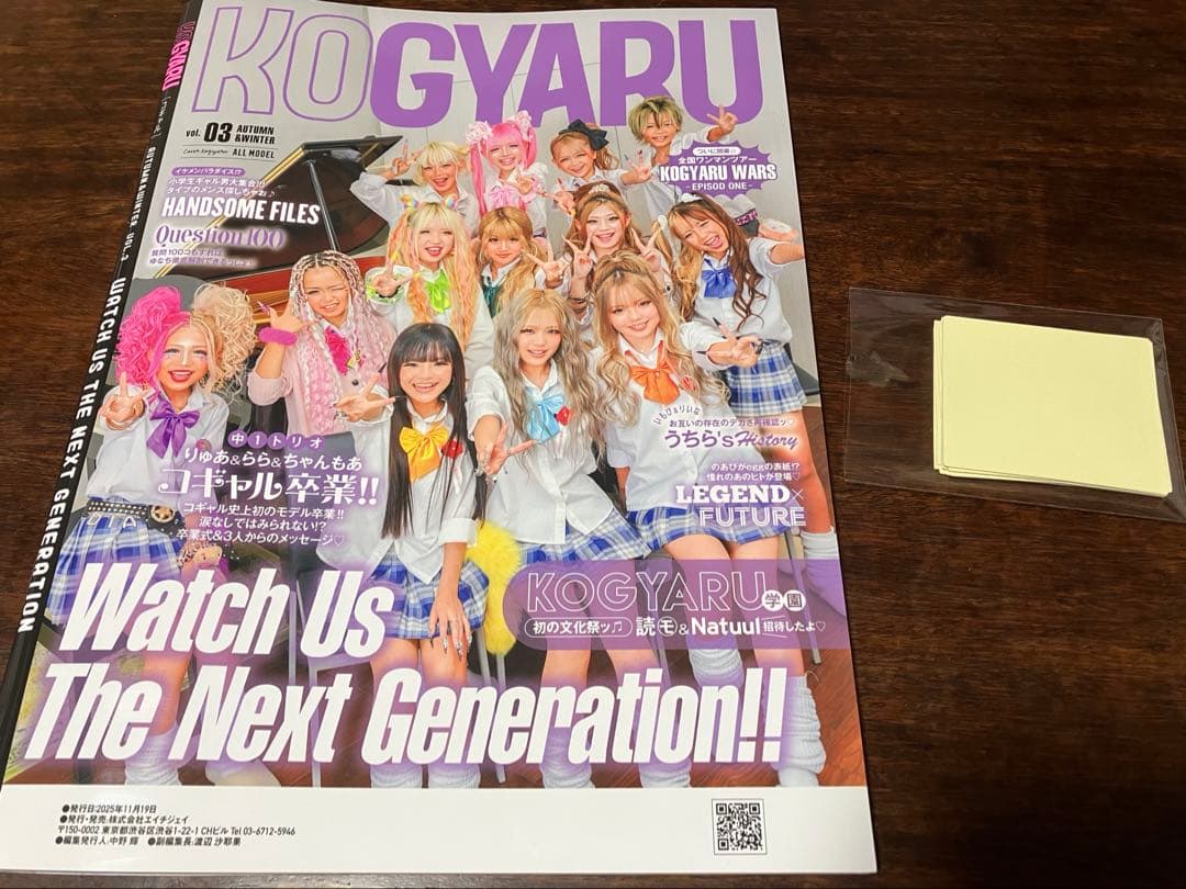 卒業モデル表紙】KOGYARU秋冬号＋プリクラシール全14枚 - メルカリ