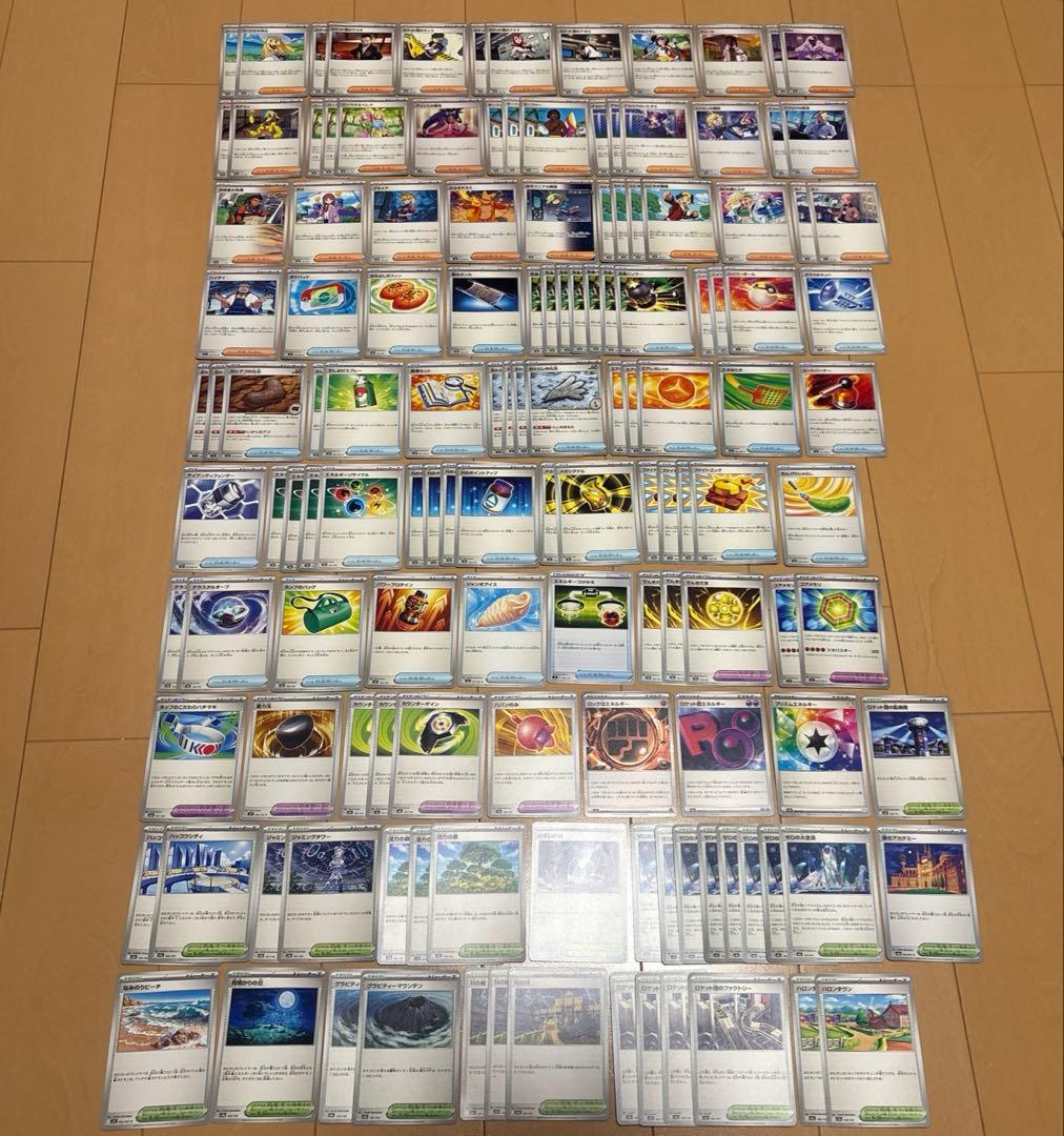 ポケモンカード サポート グッズ まとめ売り 引退品 大量 - メルカリ