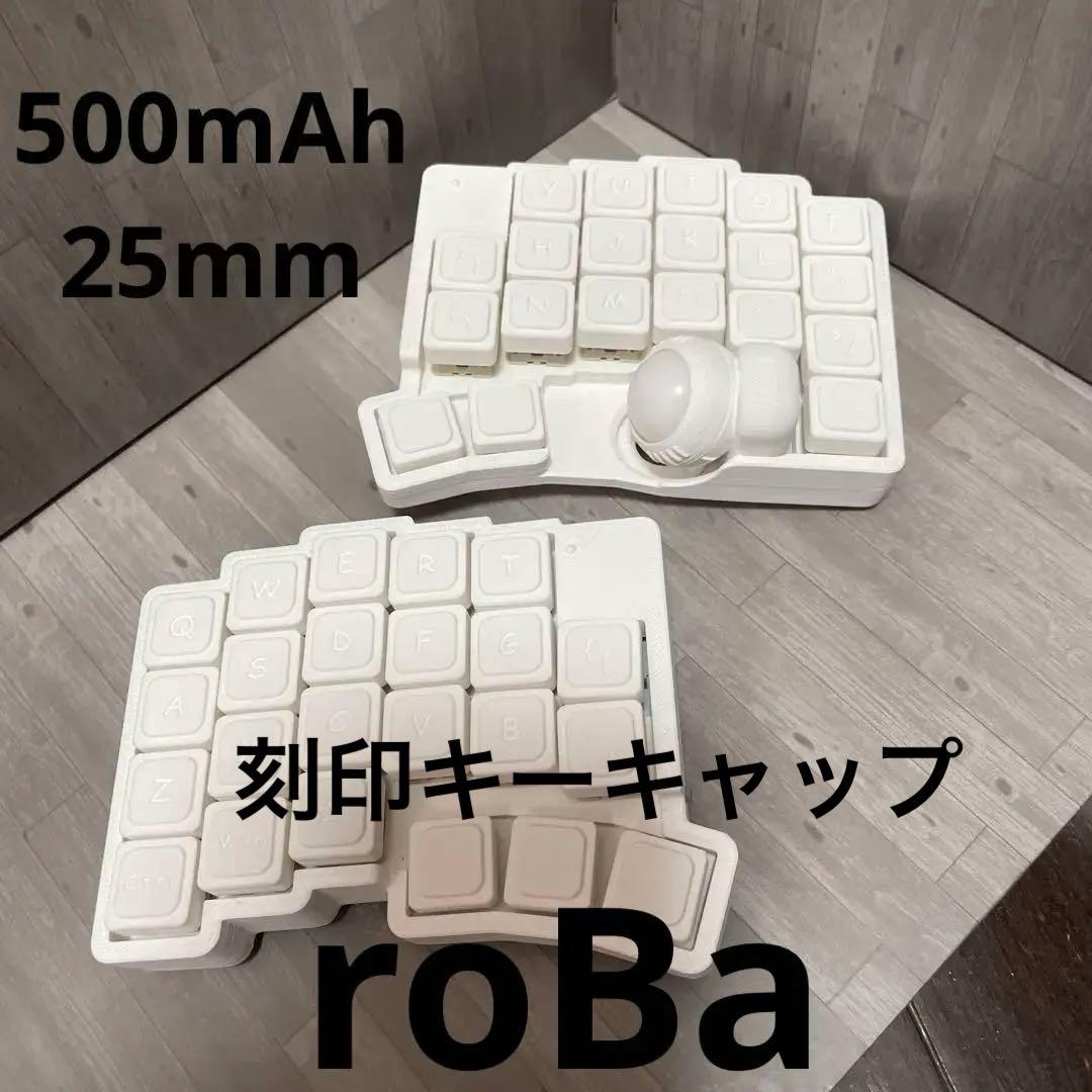 roBa 無線 Keyball39トラックボール スイッチ、キャップ付き トラックボール付きキーボード「Keyball39」1ヶ月使ってみてのレビュー