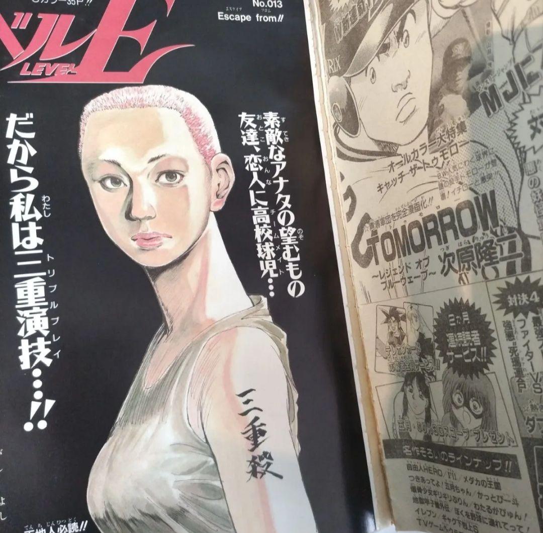 週刊少年ジャンプ 1996年42号 遊戯王 新連載 - メルカリ