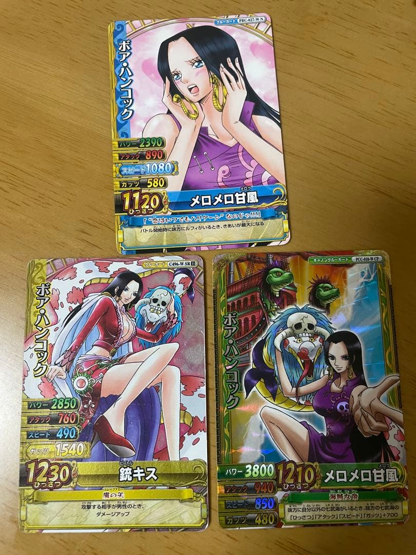 ワンピーベリーマッチダブル ボアハンコック - メルカリ