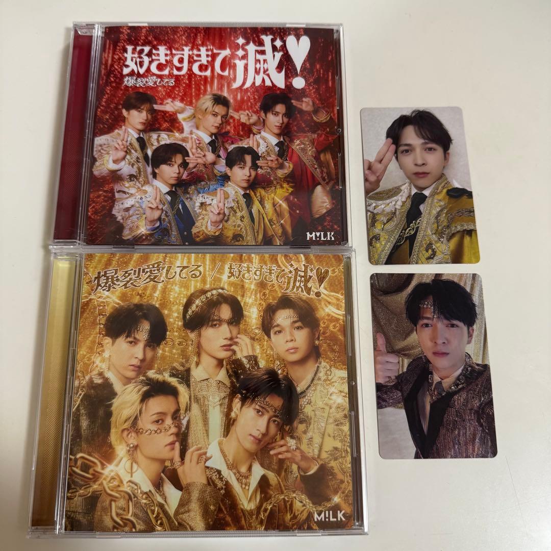 きのこ様 リクエスト 3点 まとめ商品 - メルカリ