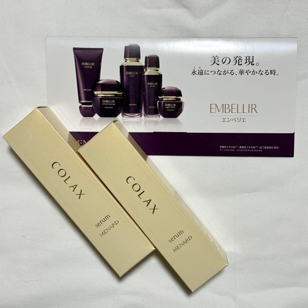 メナード コラックス 65ml 2本セット サンプル付き Amazon.co.jp: メナード アルファキット コラックスC 65ml+12ml 2個