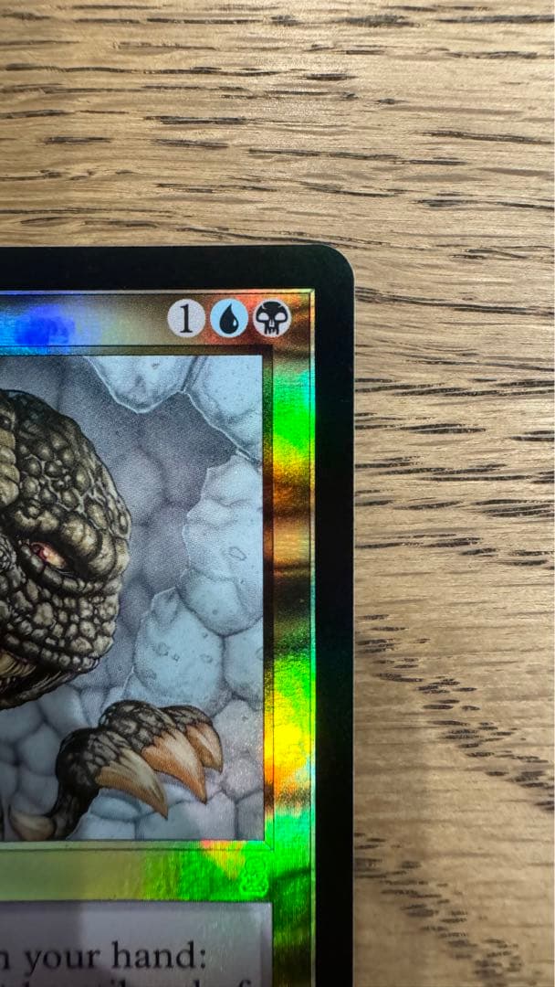 MTG Foil サイカトグ/Psychatog 英語版 1枚 - メルカリ