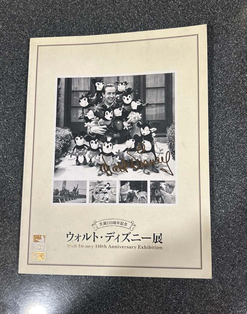 生誕110周年記念 ウォルト・ディズニー展 図録 - メルカリ