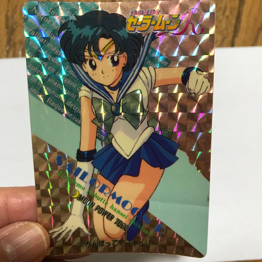 セーラームーン セーラーマーキュリー キラカード - メルカリ