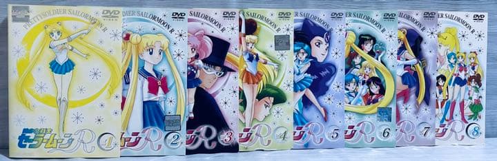 美少女戦士セーラームーンR 全8巻 レンタル版DVD 全巻セット - メルカリ