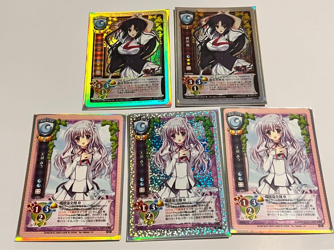 神代様専用】【旧リセ】天羽みうスリーブ、レアカード - メルカリ