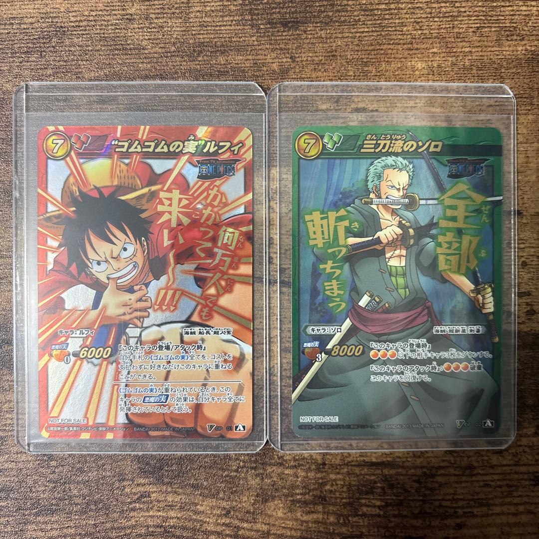 ミラバト ワンピース ルフィ ゾロ 大会上位賞 コレクション品 - メルカリ