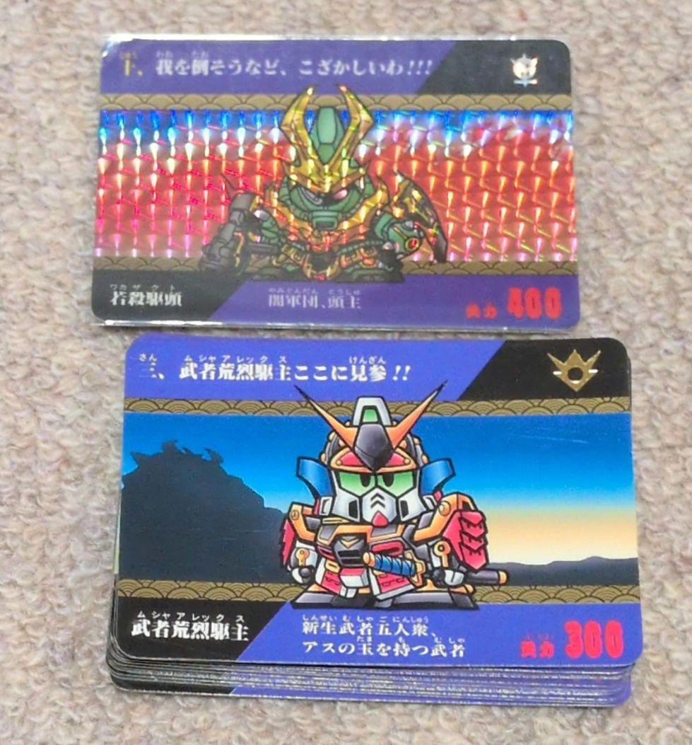SDガンダム カードダス SD戦国伝 風林火山編 パート1 セミコンプ