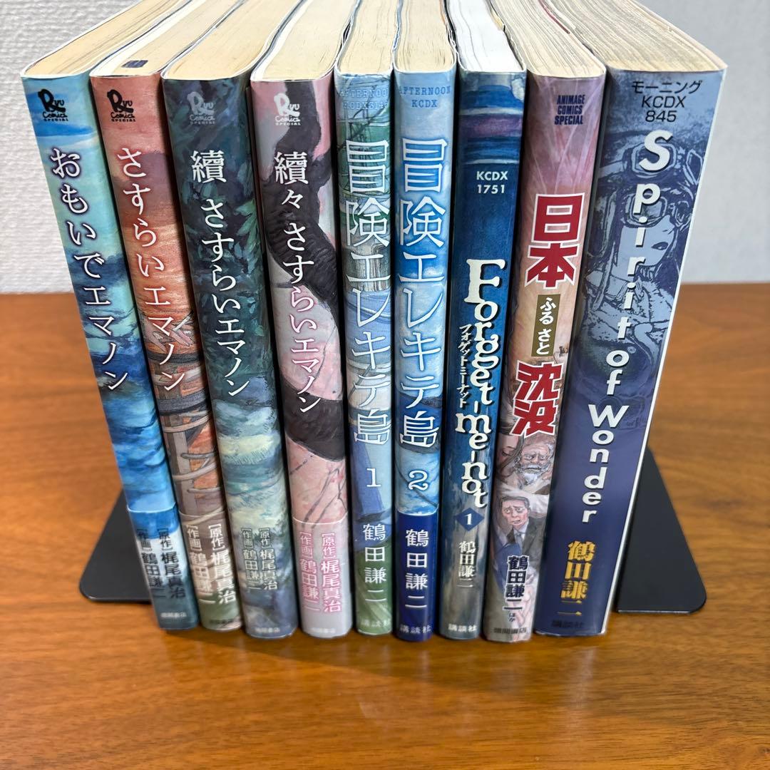 おもいでエマノン他 鶴田謙二 コミック9冊セット - メルカリ