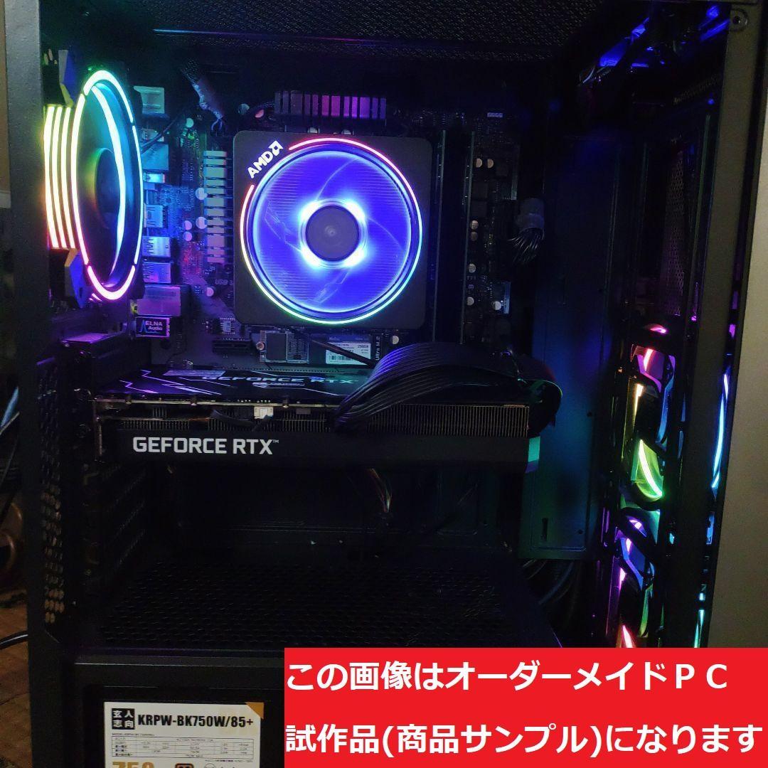 説明文必読　オーダーメイドＰＣ販売　６５