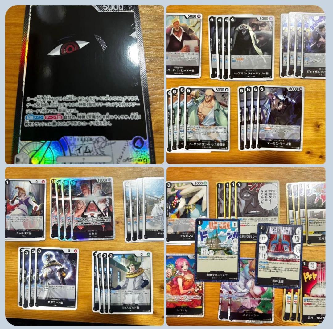 黒イム デッキパーツ(リーパラ+デッキパーツカード) - メルカリ