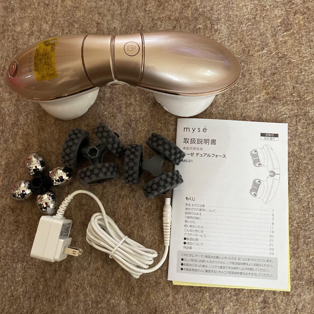 myse ミーゼ デュアルフォース MS-21 プレゼント付き 製品一覧