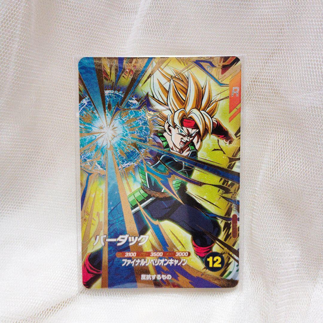 ジャンプフェスタ来場者限定配布品♪ドラゴンボールスーパーダイバーズ