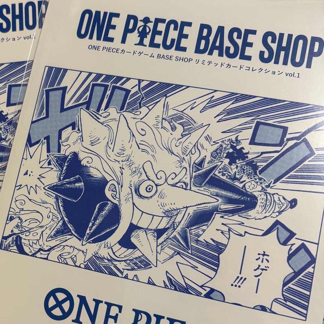 ONE PIECE BASE SHOP リミテッドカードコレクション - メルカリ