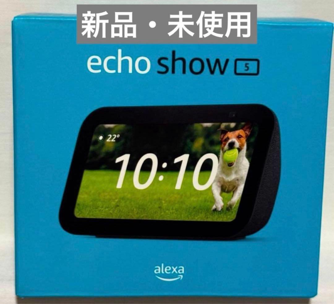 Amazon Echo Show 5 (エコーショー5) 第3世代 アレクサ - メルカリ