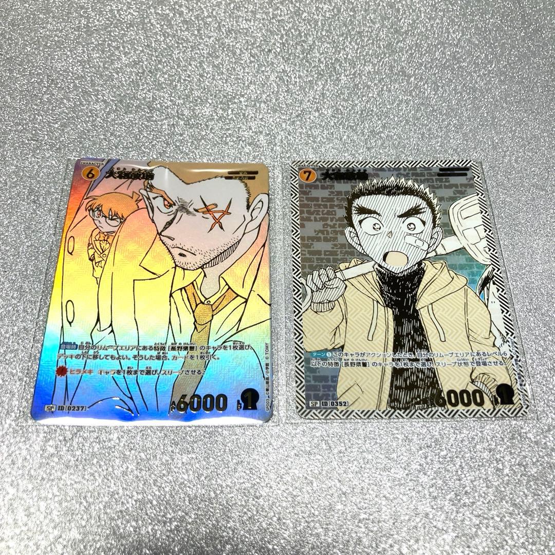 名探偵コナン TCG エグゼクティブコレクション Flashback 2枚セット