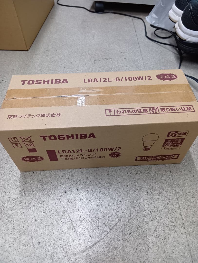 TOSHIBA LDA12L-G/100W/2 LED電球 10個入り 東芝ライテック (お得な10台セット)LED電球 LDA12L-G/100W/2 電球色