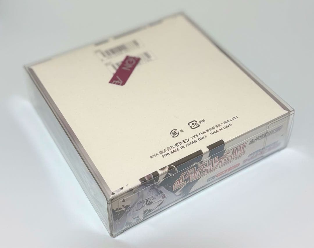 3月3日限定‼️ポケモンカード 新品未開封BOX 3点セット - メルカリ