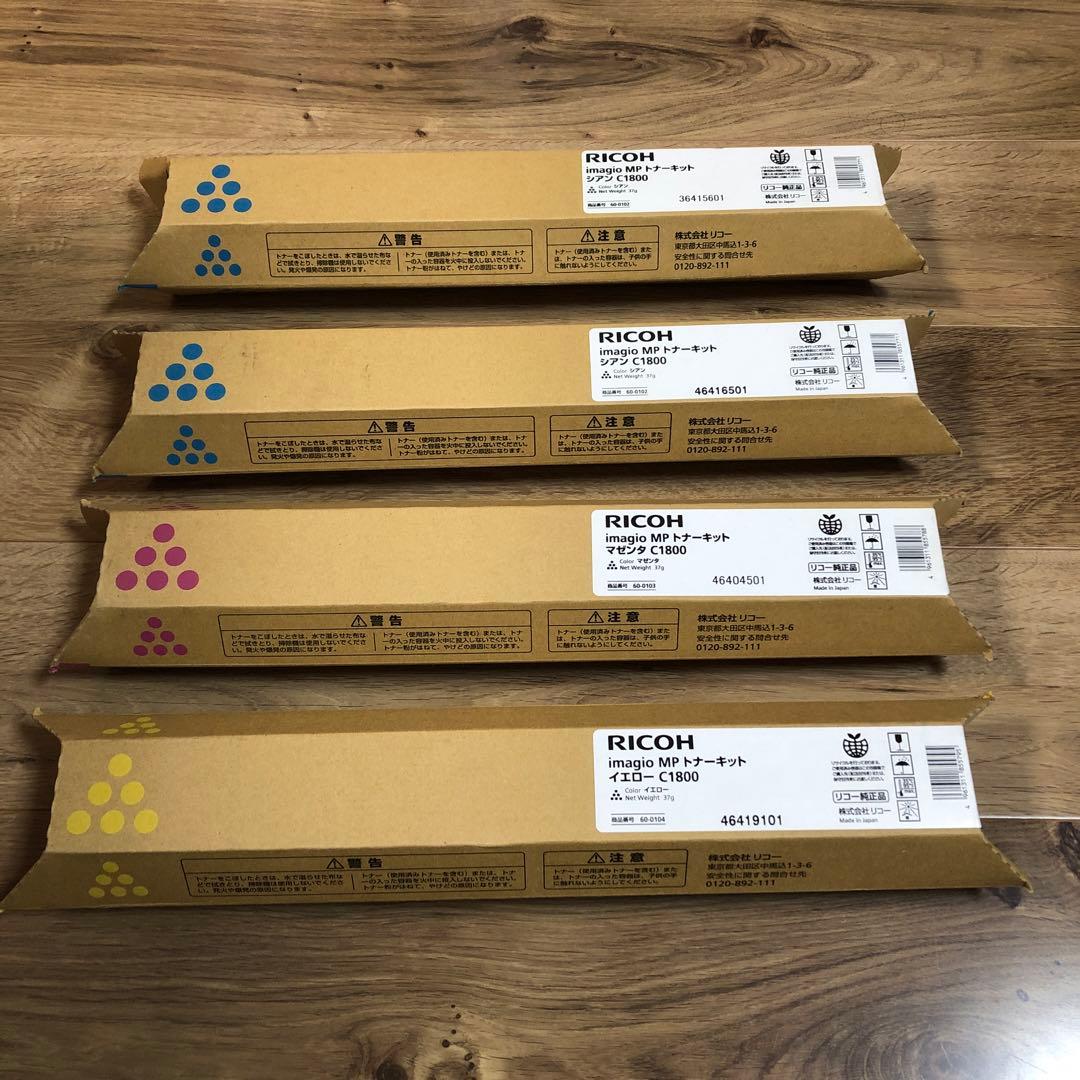 RICOH imagio MP 1800 カラートナー4本セット リコー（RICOH） （新品・4色セット）リコー imagio MP C1800 純正