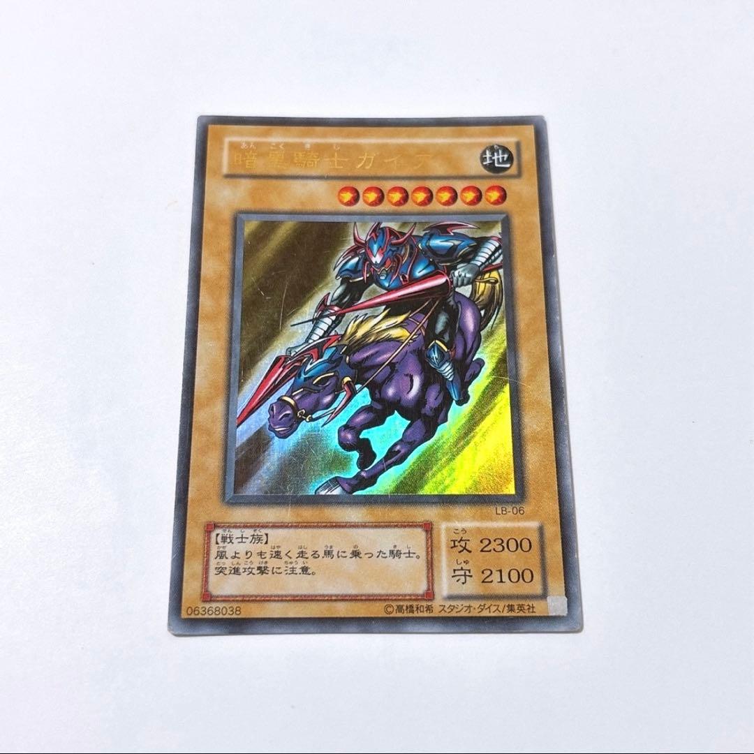 暗黒騎士ガイア 遊戯王 ウルトラ LB-06 - メルカリ
