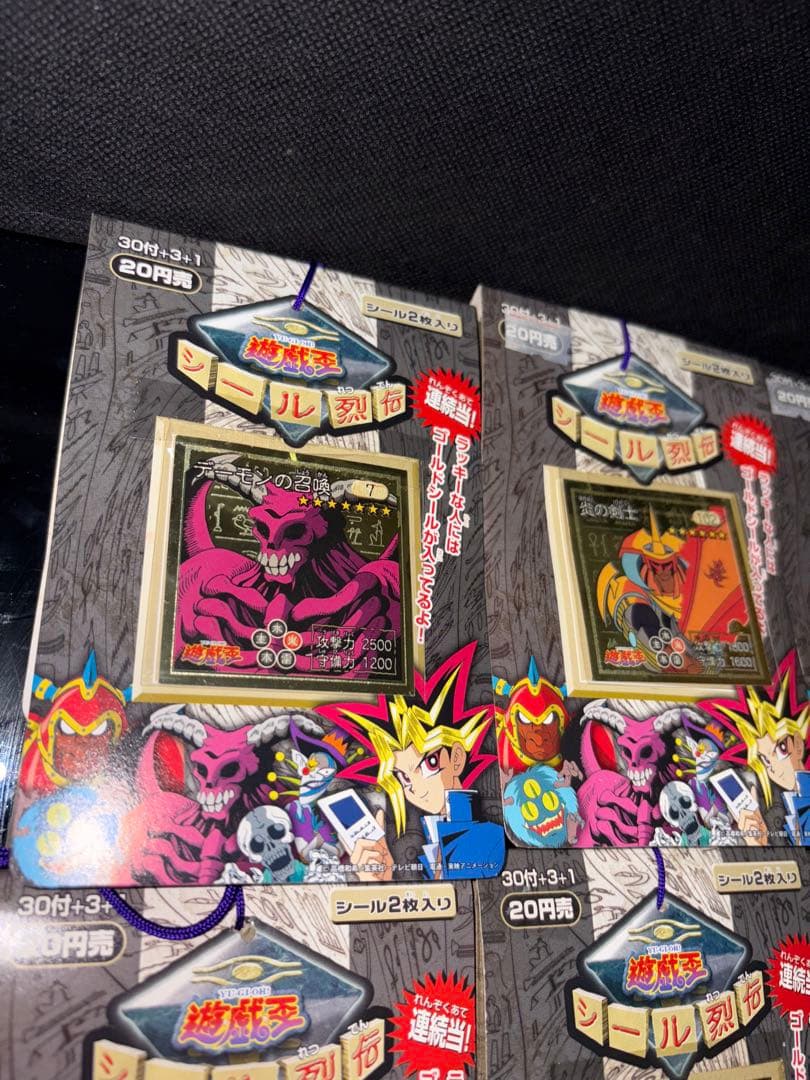 激レア】 遊戯王 1998年 未開封 シール烈伝 青眼の白龍等 全9種コンプ