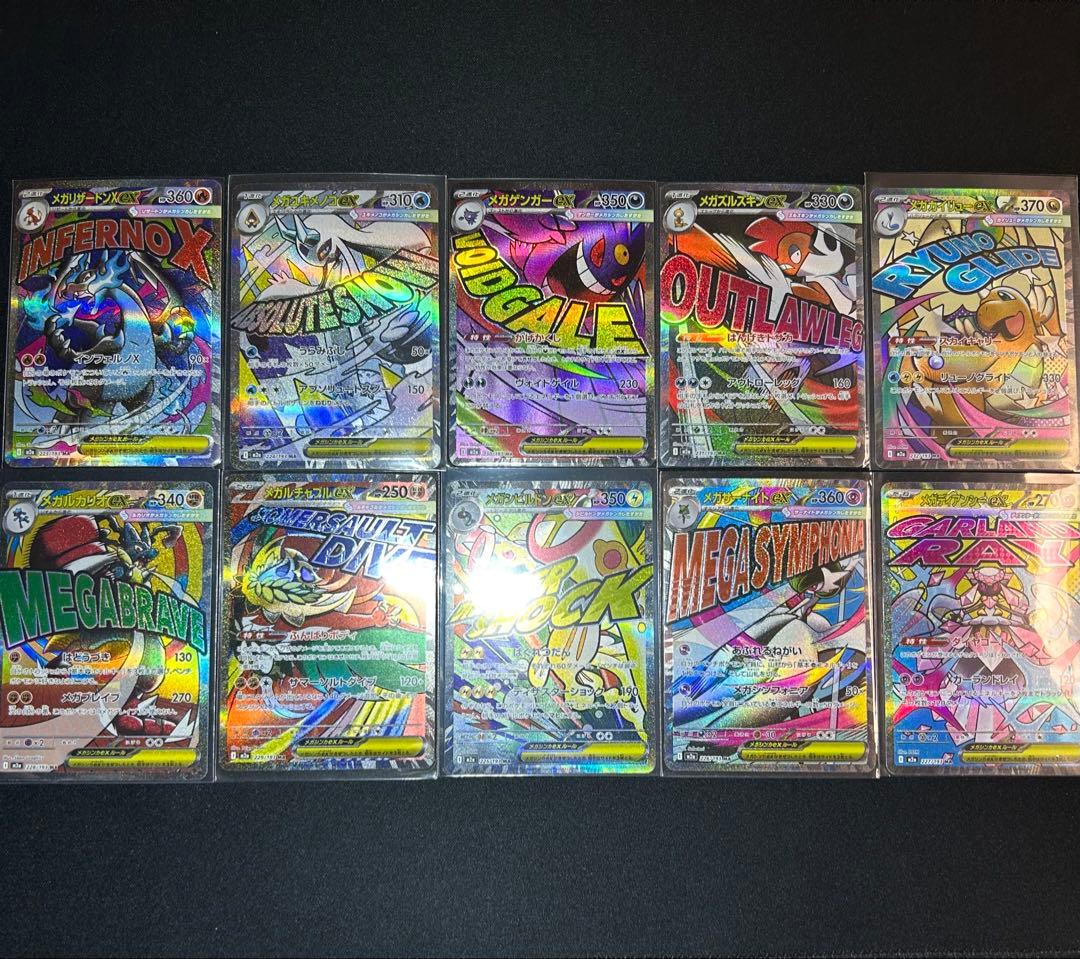 【MA】10種 フルコンプリート エーワン はがきサイズのプリンタラベル ~インデックス中~(はがき