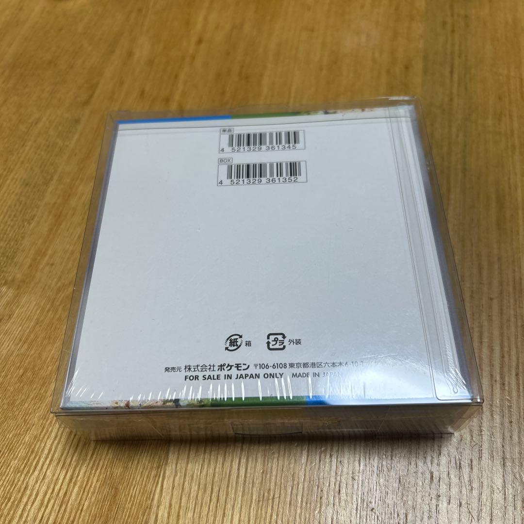 新品未開封 ポケモンカード 拡張パック 楽園ドラゴーナ 1BOXシュリンク