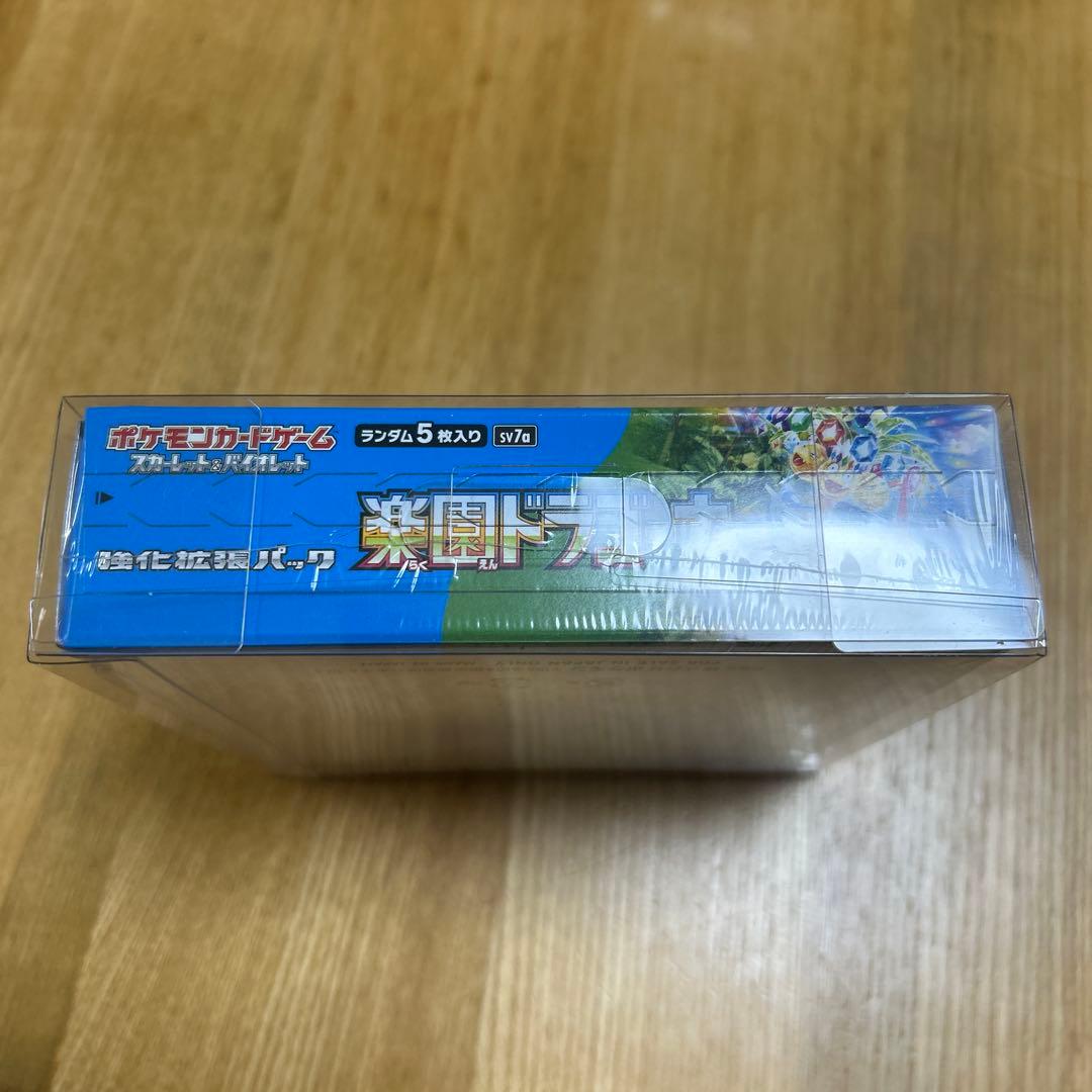 新品未開封 ポケモンカード 拡張パック 楽園ドラゴーナ 1BOXシュリンク
