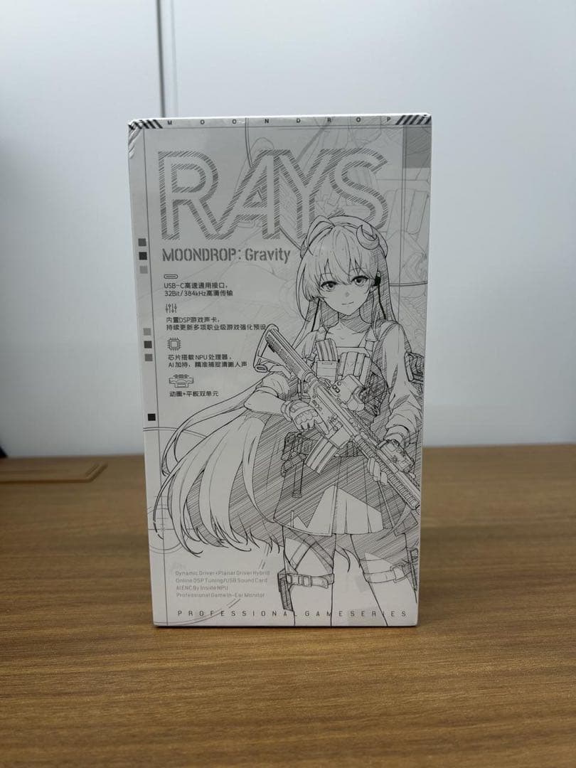 新品未開封　MOONDROP（水月雨）RAYS 水月雨 (MOONDROP) Rays 光束【期間限定セール！～3/10まで！】 – e