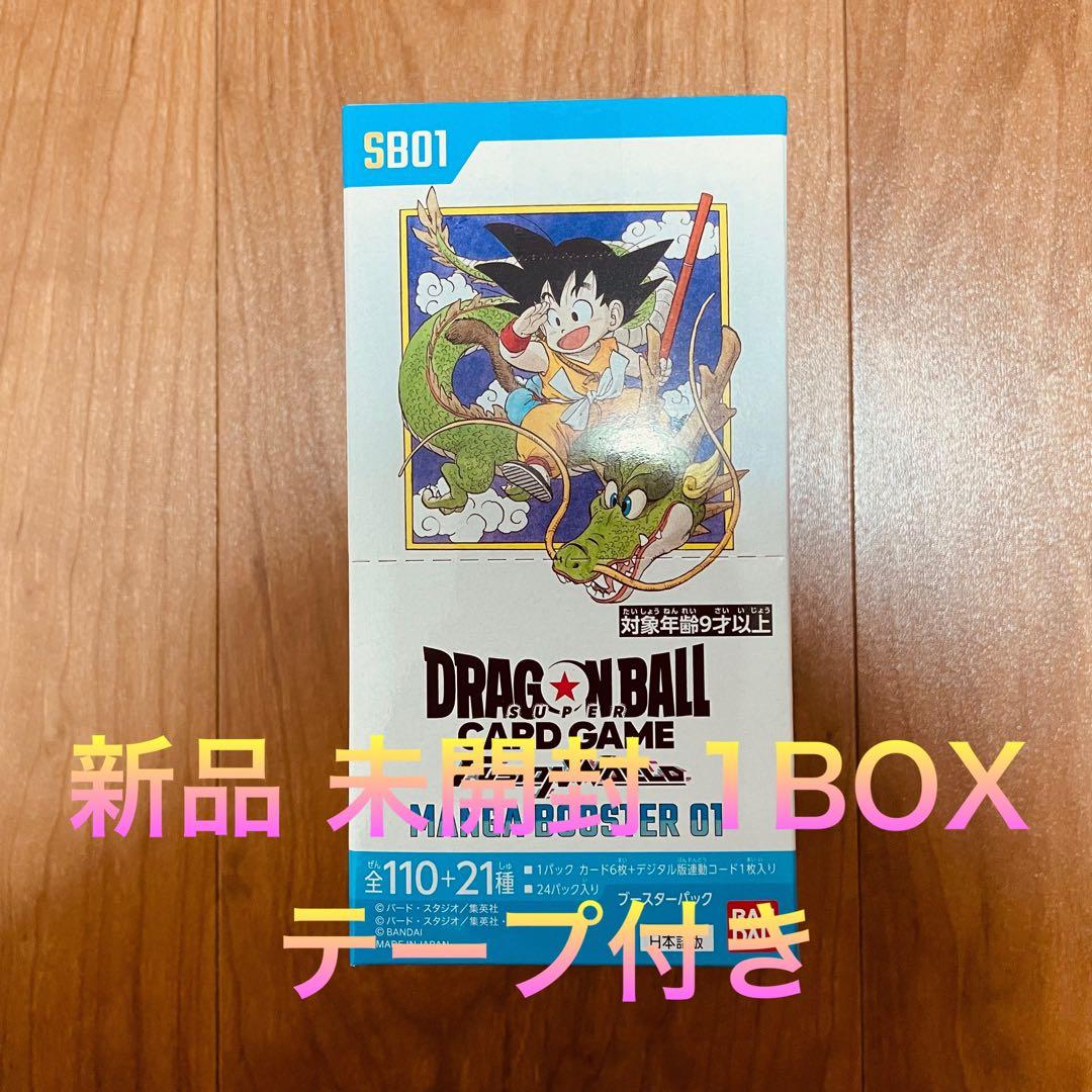 ドラゴンボール MANGA BOOSTER 01 新品未開封 テープ付き1BOX Amazon.co.jp: バンダイ(BANDAI) バンダイ(BANDAI) ドラゴンボール