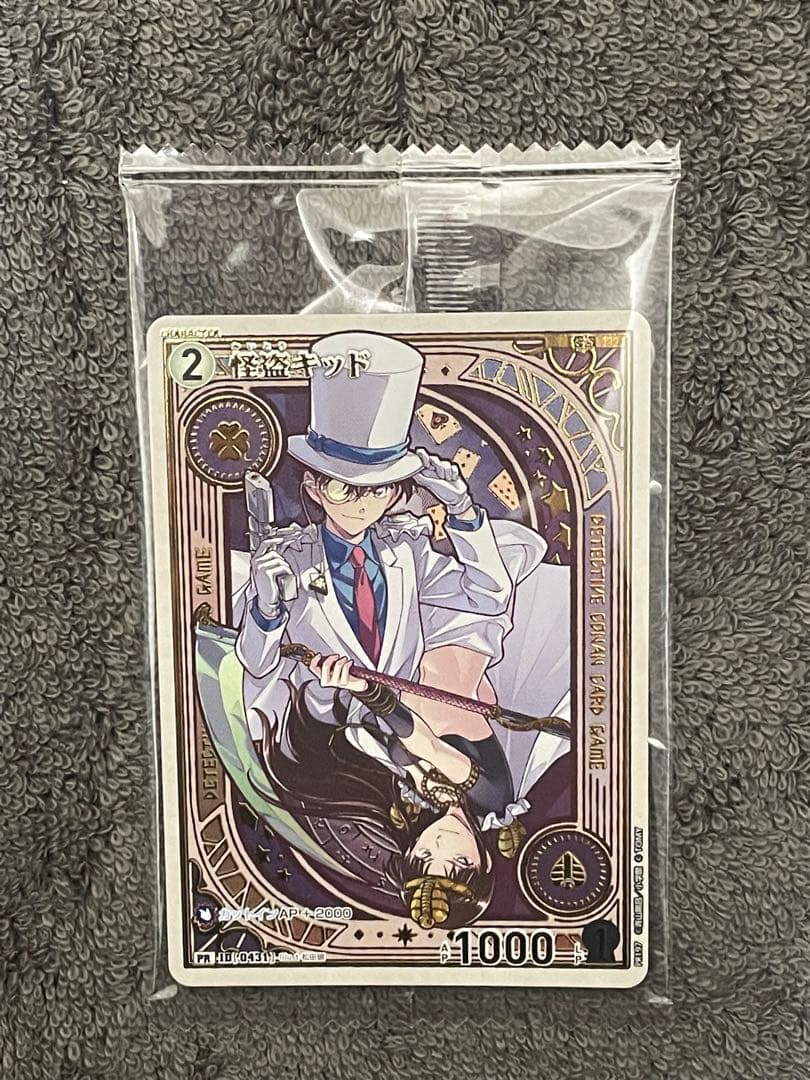 チャレンジ戦プロモ　怪盗キッド 怪盗キッド【PR】未開封《白》［431] チャレンジ戦記念プロモ431 販売